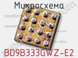 Микросхема BD9B333GWZ-E2 