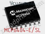 Усилитель MCP6404-E/SL фотография 2.