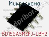 Микросхема BD15GA5MEFJ-LBH2