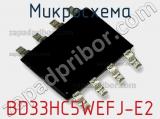 Микросхема BD33HC5WEFJ-E2