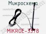 Микросхема MIKROE-3378 