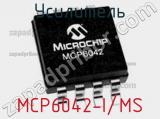 Усилитель MCP6042-I/MS фотография 2.