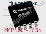 Микросхема MCP4801-E/SN фотография 2.