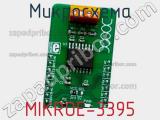 Микросхема MIKROE-3395 фотография 2.