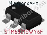 Микросхема STM6321SWY6F фотография 2.