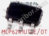 Усилитель MCP6241UT-E/OT фотография 2.