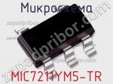 Микросхема MIC7211YM5-TR 