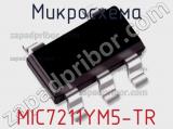 Микросхема MIC7211YM5-TR