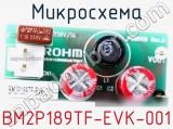 Микросхема BM2P189TF-EVK-001 фотография 2.