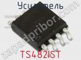 Усилитель TS482IST