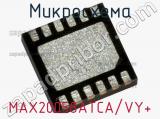 Микросхема MAX20058ATCA/VY+ фотография 2.