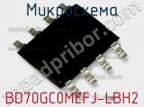 Микросхема BD70GC0MEFJ-LBH2 фотография 2.