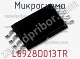 Микросхема L6928D013TR 