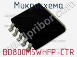 Микросхема BD800M5WHFP-CTR фотография 2.