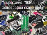 Микросхема MIKROE-3691 