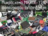 Микросхема MIKROE-3714 