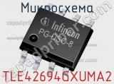 Микросхема TLE42694GXUMA2 фотография 2.