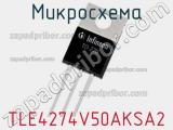 Микросхема TLE4274V50AKSA2 фотография 2.