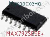 Микросхема MAX792SESE+ фотография 2.