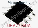 Усилитель OPA2705UA