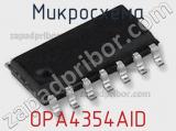 Микросхема OPA4354AID фотография 2.