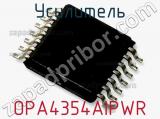 Усилитель OPA4354AIPWR фотография 2.