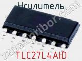 Усилитель TLC27L4AID фотография 2.