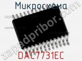 Микросхема DAC7731EC 