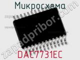 Микросхема DAC7731EC фотография 2.