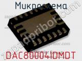 Микросхема DAC80004IDMDT 