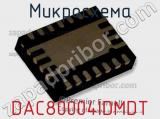 Микросхема DAC80004IDMDT