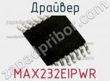 Драйвер MAX232EIPWR фотография 2.