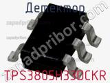 Детектор TPS3805H33DCKR фотография 2.