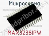 Микросхема MAX3238IPW 