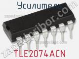 Усилитель TLE2074ACN фотография 2.