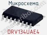 Микросхема DRV134UAE4