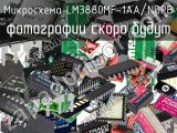 LM3880MF-1AA/NOPB