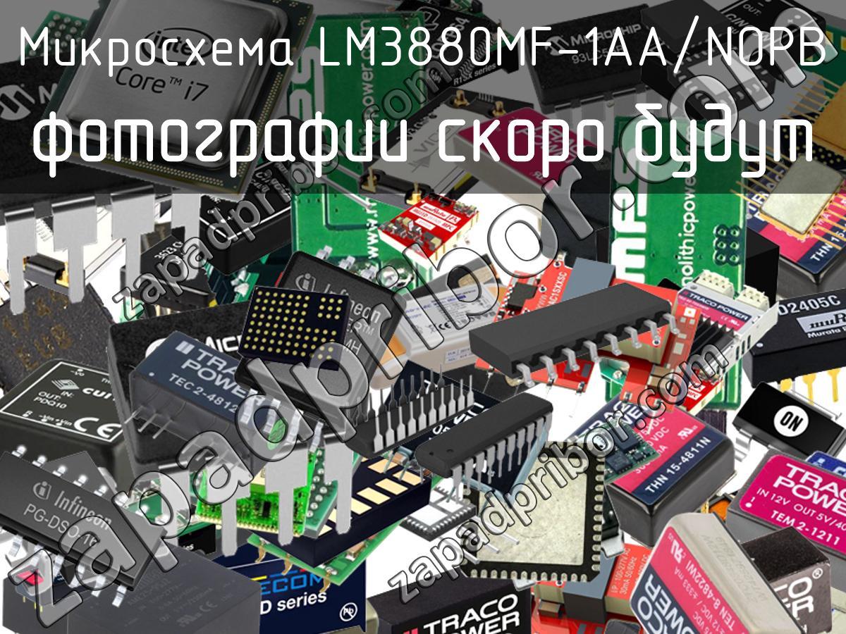 LM3880MF-1AA/NOPB - Микросхема - фотография. Увеличить. LM3880MF-1AA/NOPB - Микросхема - фотография.