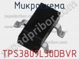 Микросхема TPS3809L30DBVR