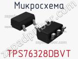 Микросхема TPS76328DBVT 