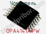 Усилитель OPA4141AIPW фотография 2.