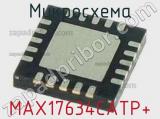 Микросхема MAX17634CATP+ 