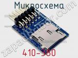 Микросхема 410-380 фотография 2.