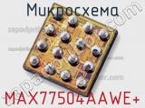 Микросхема MAX77504AAWE+ 