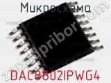 Микросхема DAC8802IPWG4