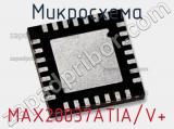 Микросхема MAX20037ATIA/V+ 