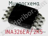 Микросхема INA326EA/2K5 