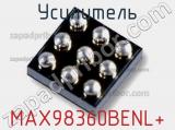 Усилитель MAX98360BENL+