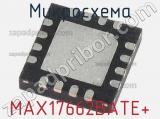 Микросхема MAX17662BATE+ 