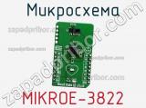 Микросхема MIKROE-3822 фотография 2.